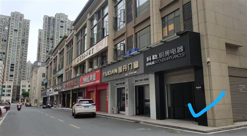 旺铺出售06.11-07.11