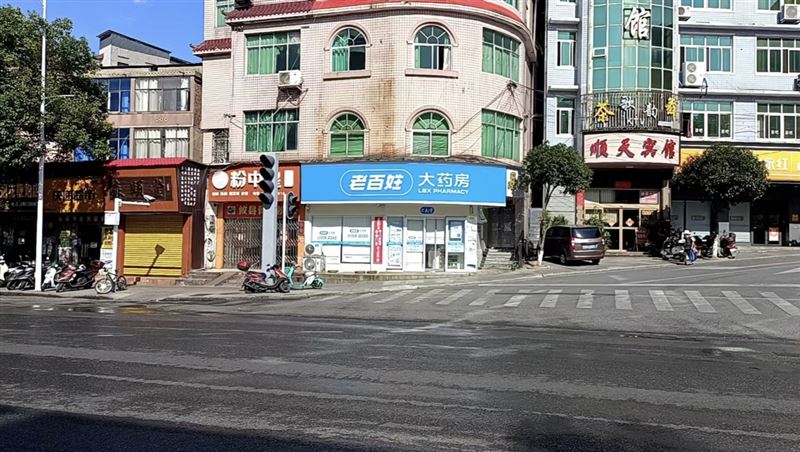 老百姓大药房转让08.08-10.09