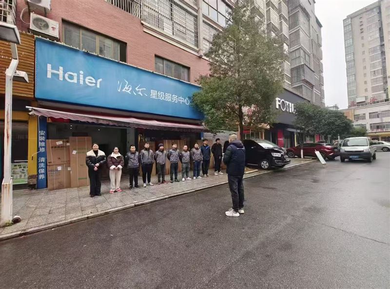  向阳财富商街海尔售后服务部诚招09.16-10.16