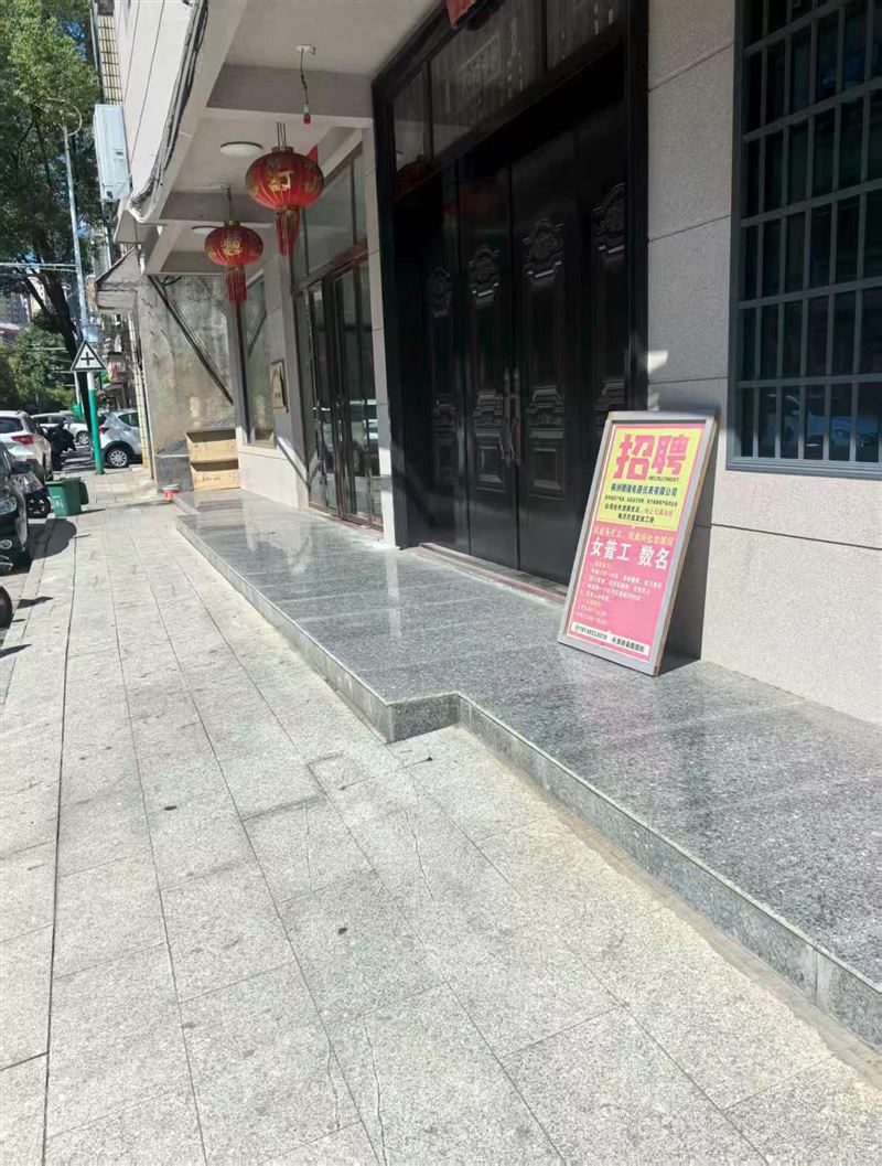 株洲精隆电器仪表有限公司诚招09.17-10.17